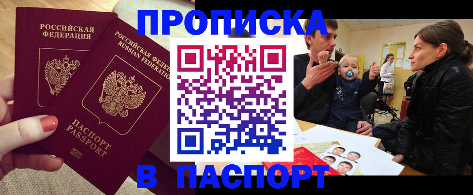 регистрация в Лукоянове